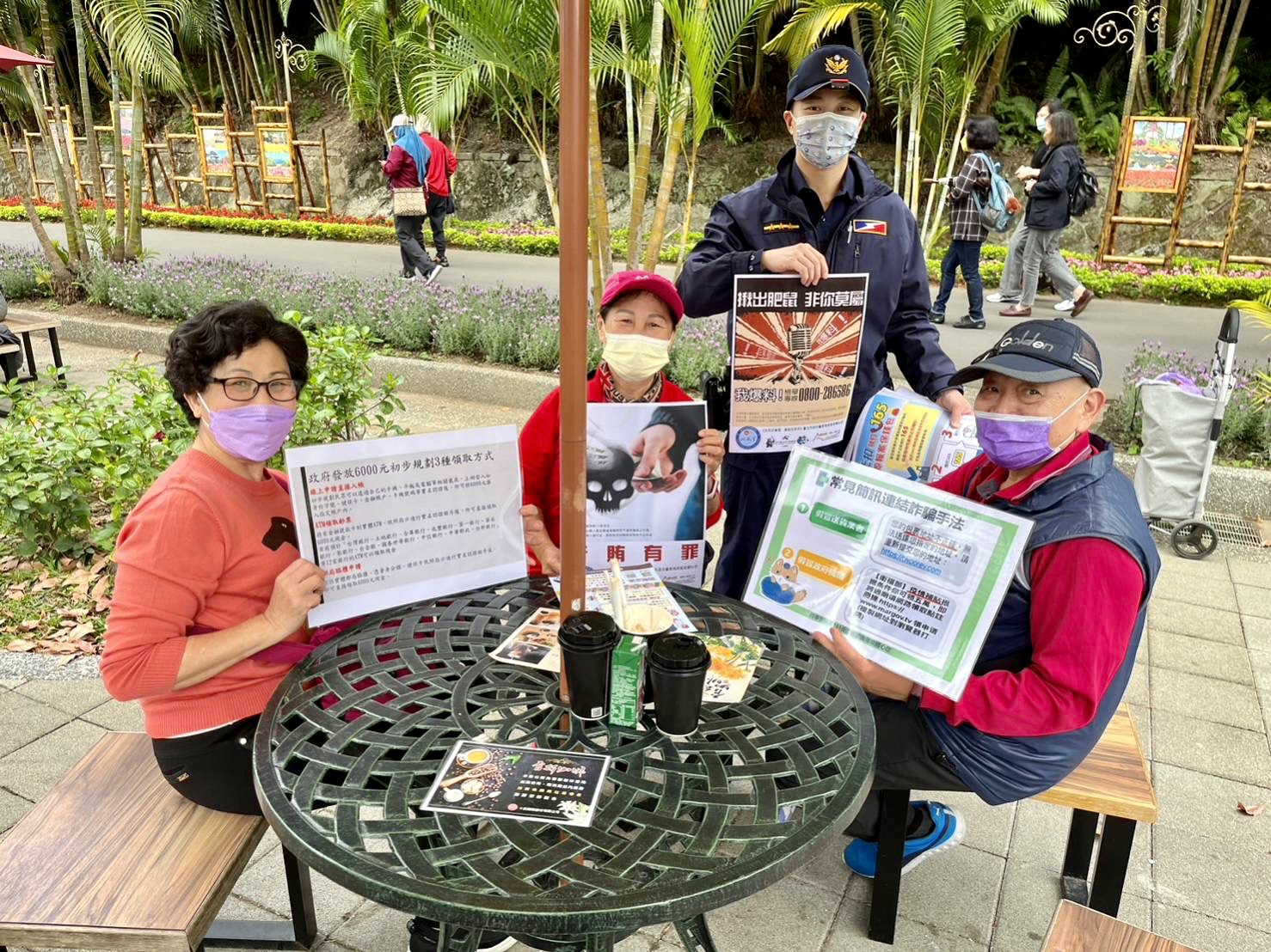 臺北市保安警察大隊宣導民眾小心提防常見網路購物詐騙、簡訊連結詐騙、演唱會門票詐騙等詐欺手法，避免受騙荷包大失血。
