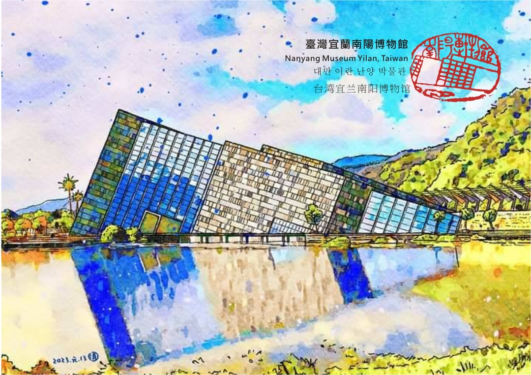 圖 【用藝術走讀台灣400年】專欄-臺灣宜蘭南陽博物館 插畫 -邱浡洧 篆刻-司徒長卿