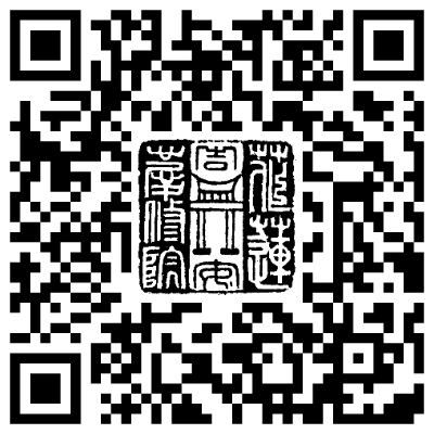 花蓮吉安慶修院走讀QRCODE