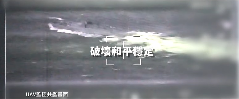 中共東部戰區在台周邊軍演 我方加強防空及突發狀況應處