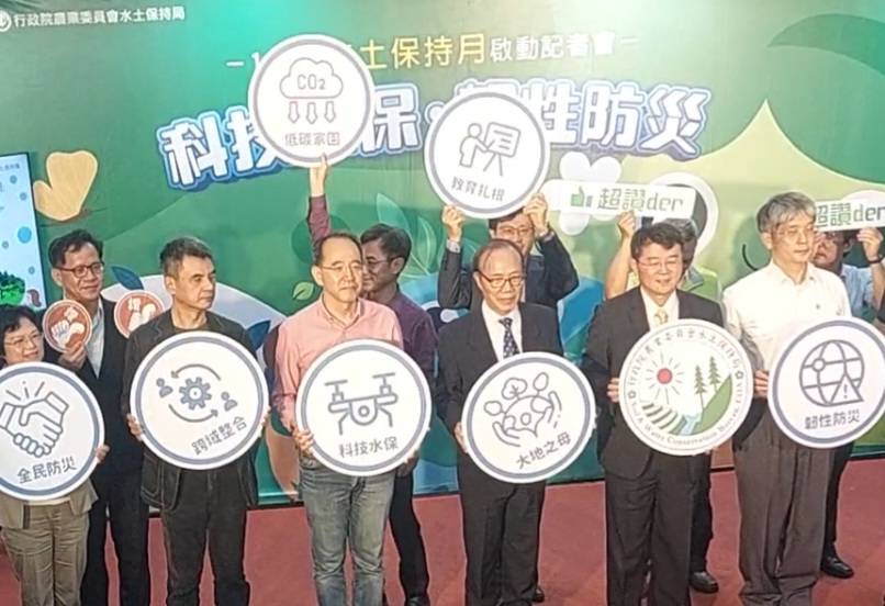 五月水土保持局推出 北部水保好好玩活動(有影)