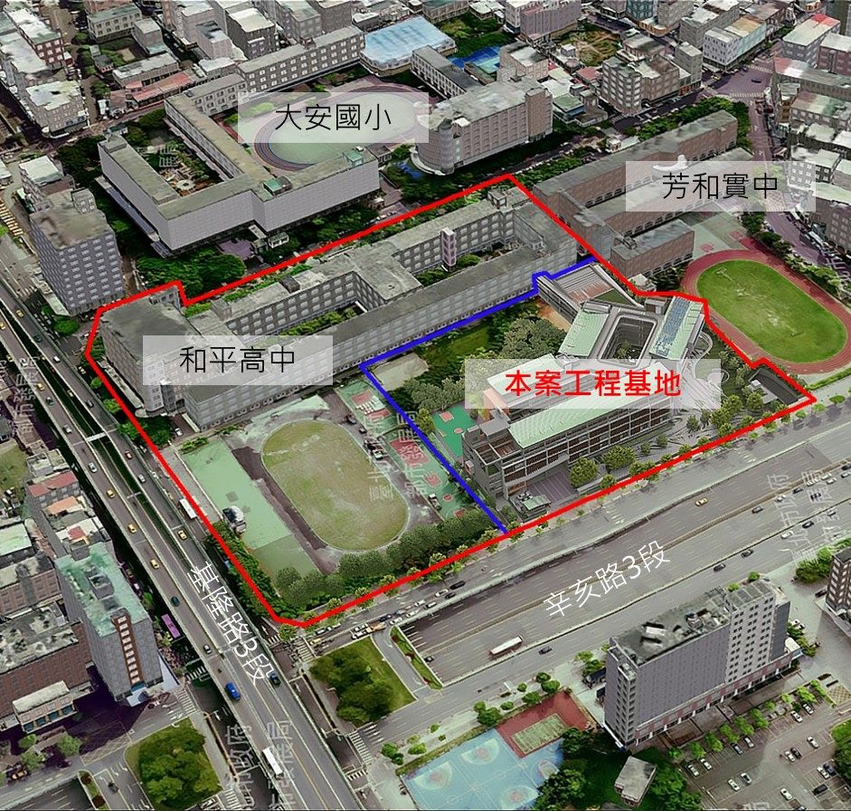 和風毓秀 平雲展翅 ─ 北市和平高中教學大樓4/17開工