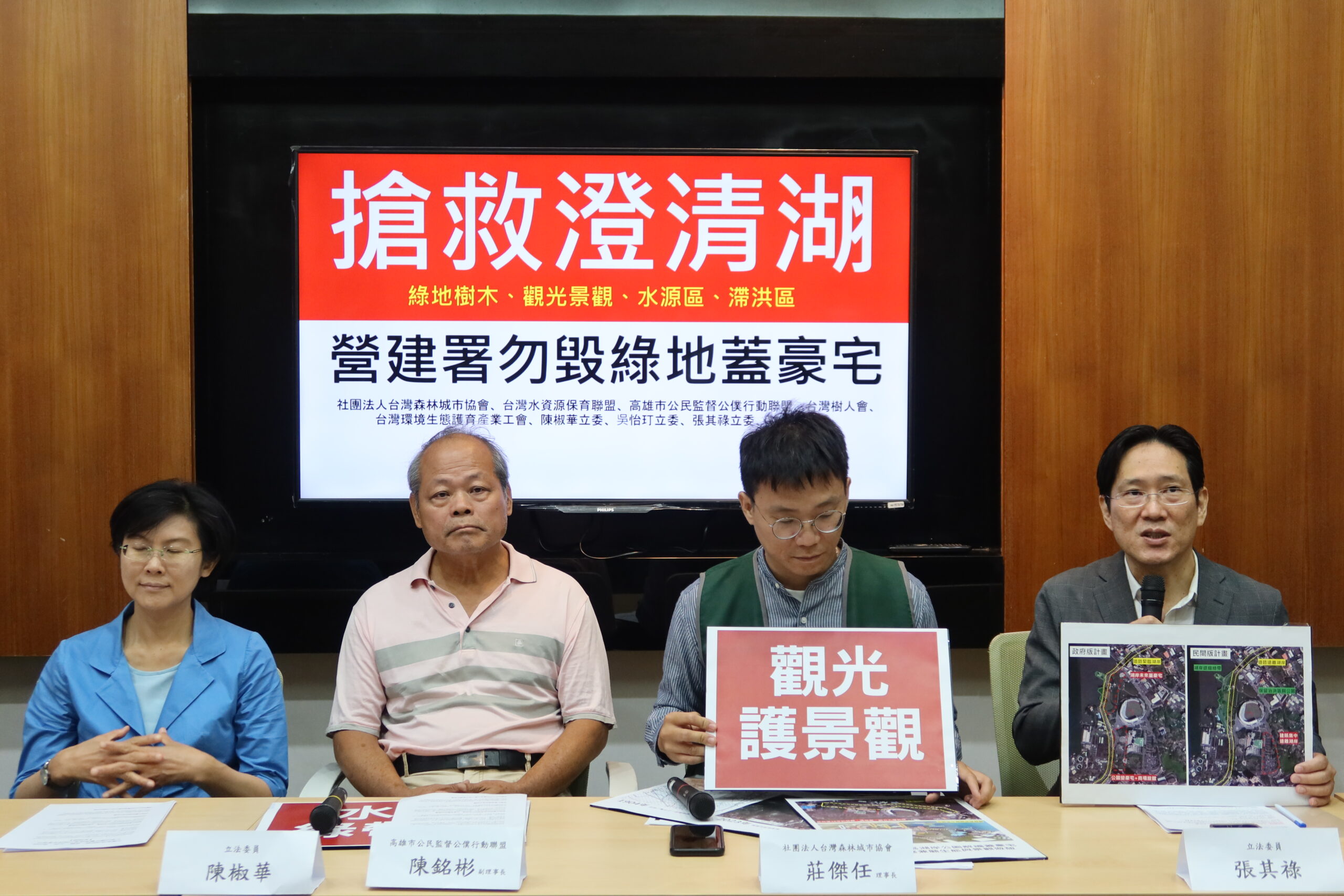 澄清湖計畫 張其祿:又要全民承擔