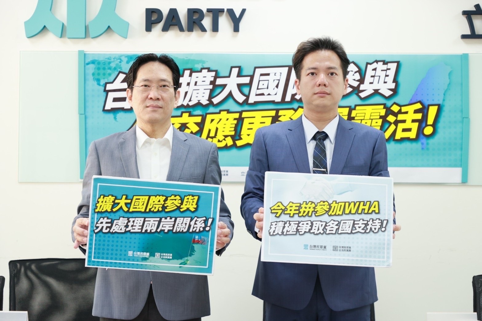 政府要有效爭取認同 民眾黨團:打著「抗中」無法 「保台」