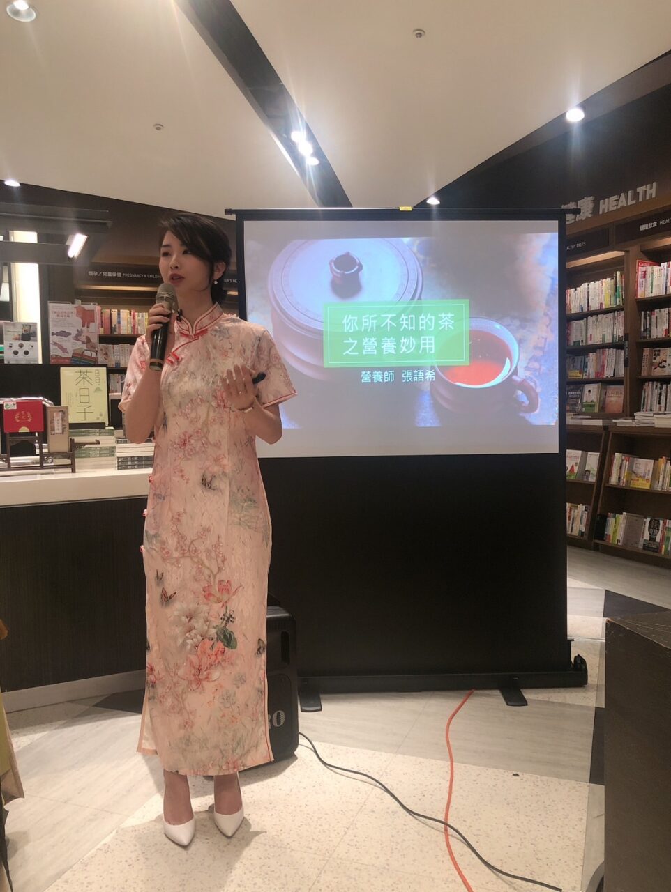 圖/張語希營養師分享「你所不知的茶之營養妙用」