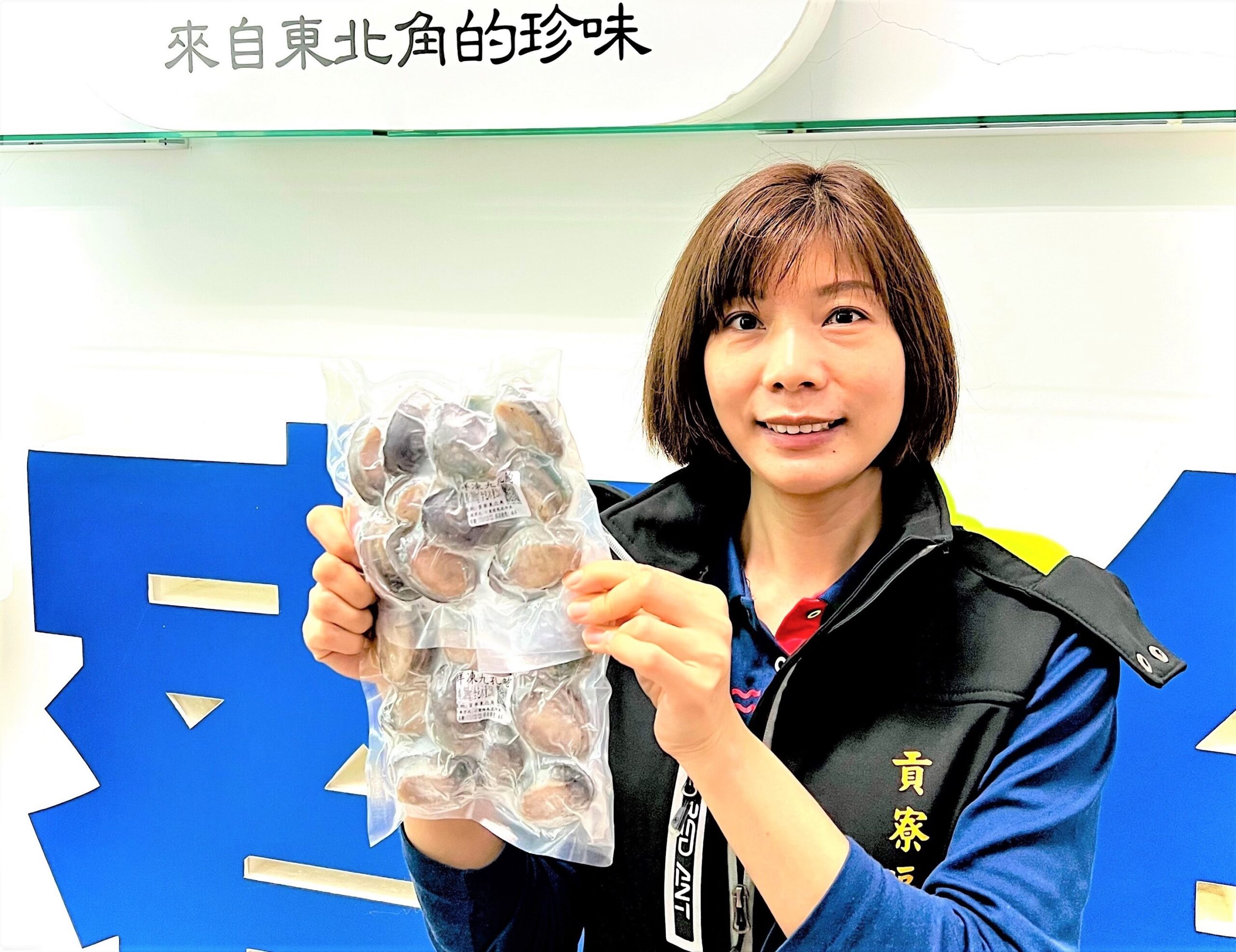 東北角盛產的「貢寮鮑」  加入潤餅海味風味俱佳
