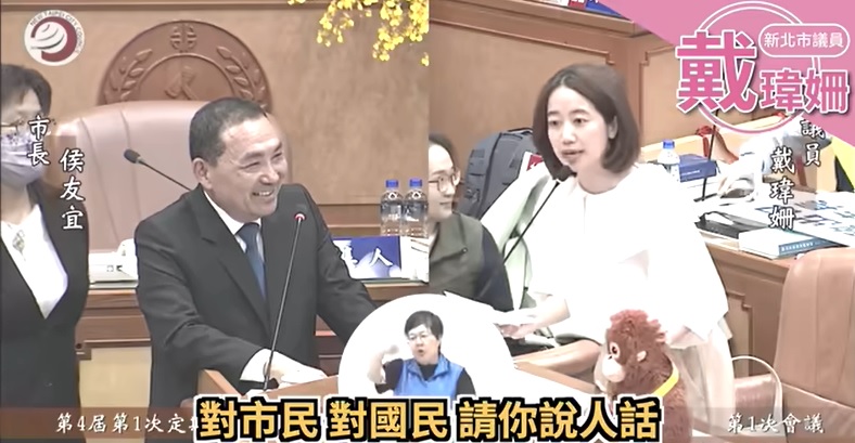 民進黨：侯市長廢話亂台，廢棄物倒全台