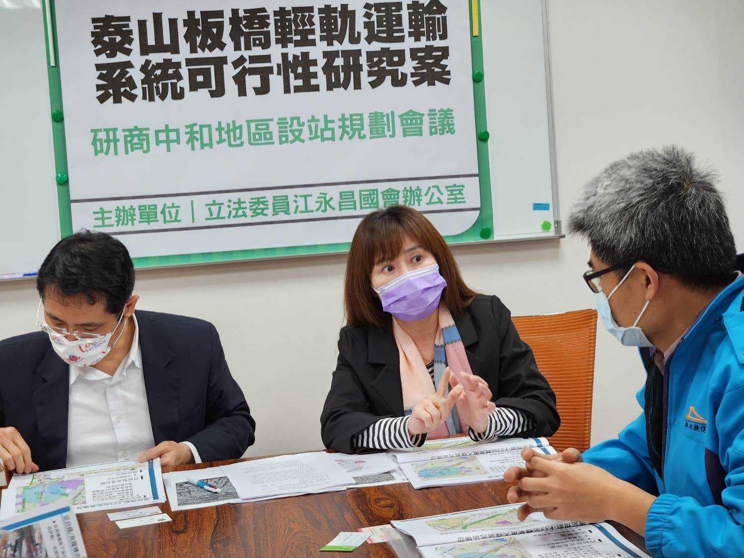 泰山板橋輕軌捷運  在張嘉玲極力爭取下將增設一站
