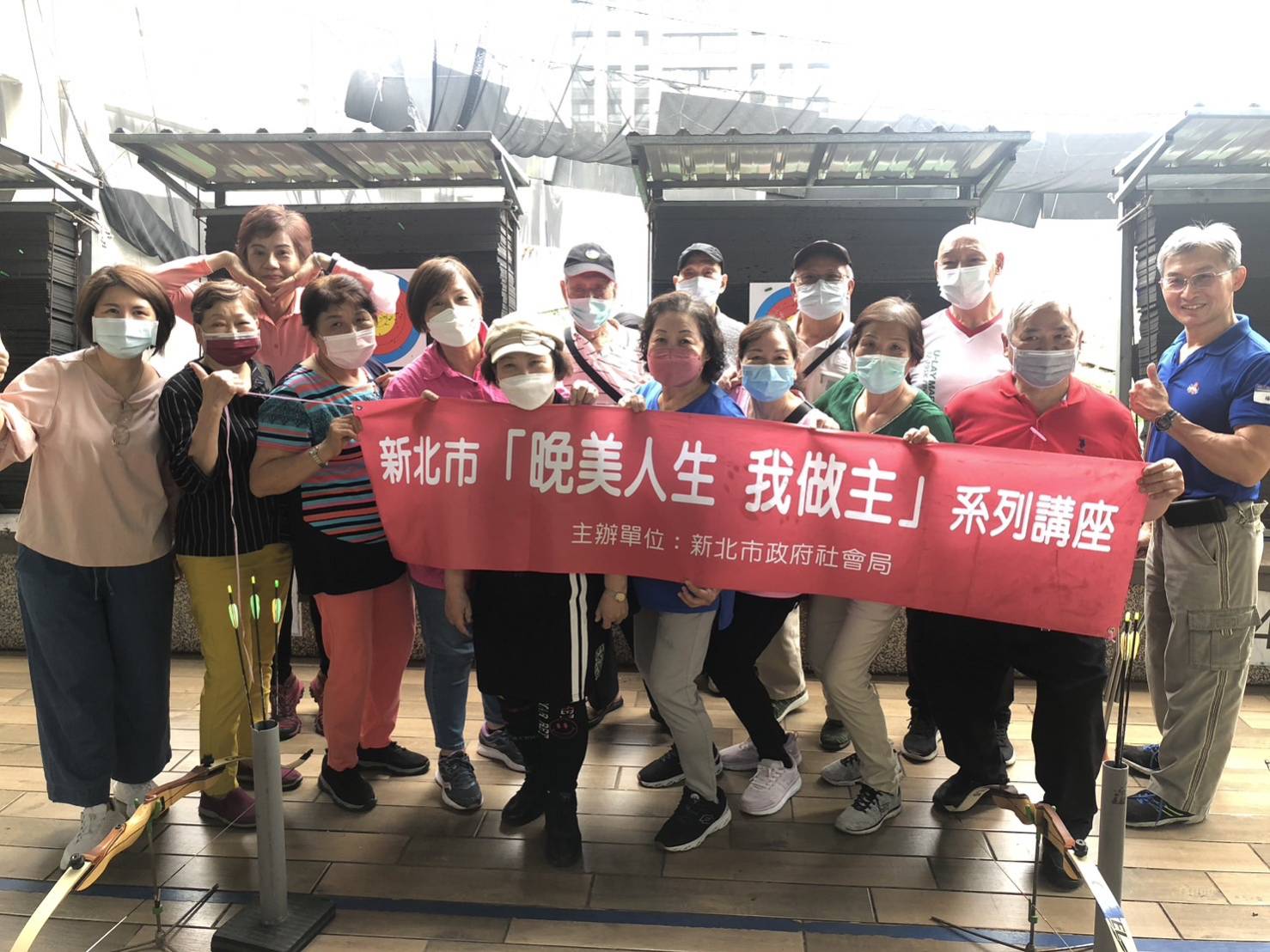 新北「晚美人生」推出創意活動 反曲弓體驗一圓壯世代運動夢