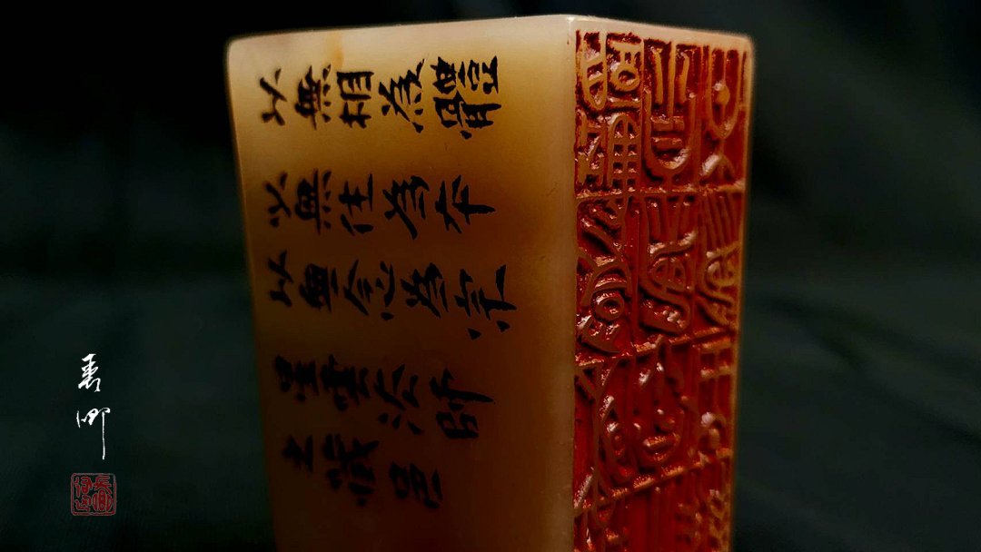 圖 星雲法師 三面印鑑-以無相為體、以無住為本、以無念為宗(陽刻 大篆/小篆 創作過程) 佛弟子 司徒長卿 創作