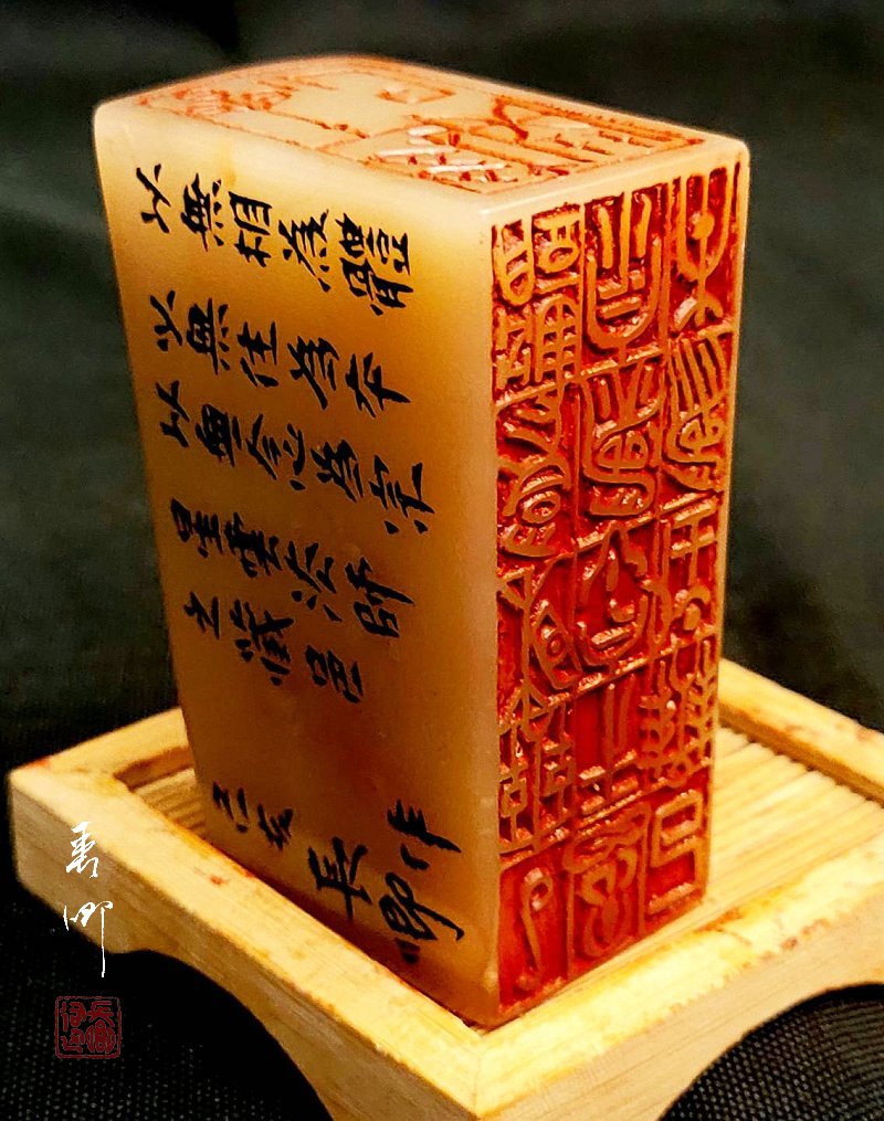 圖 星雲法師 三面印鑑-以無相為體、以無住為本、以無念為宗(陽刻 大篆/小篆 創作過程) 佛弟子 司徒長卿 創作