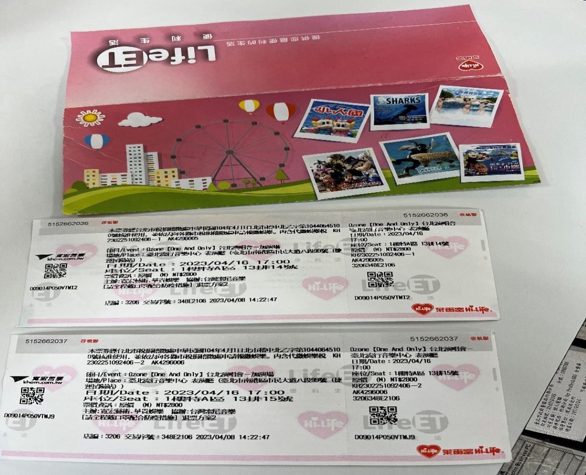 腳傷警眼明亮 超人氣男團演唱票回歸