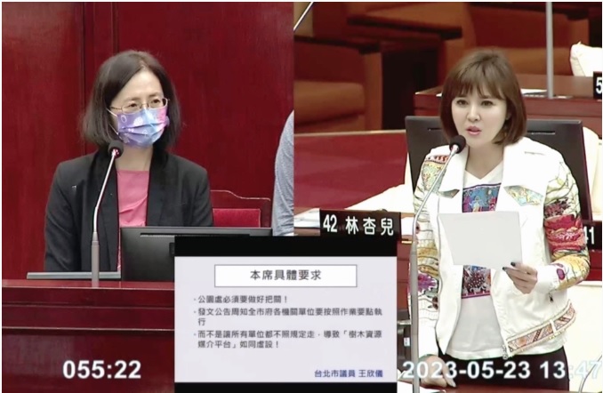 北市樹木資源媒介平台 耗費公帑卻流於形式！