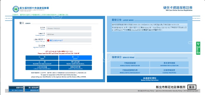 地籍謄本櫃員機，多元快速真便利