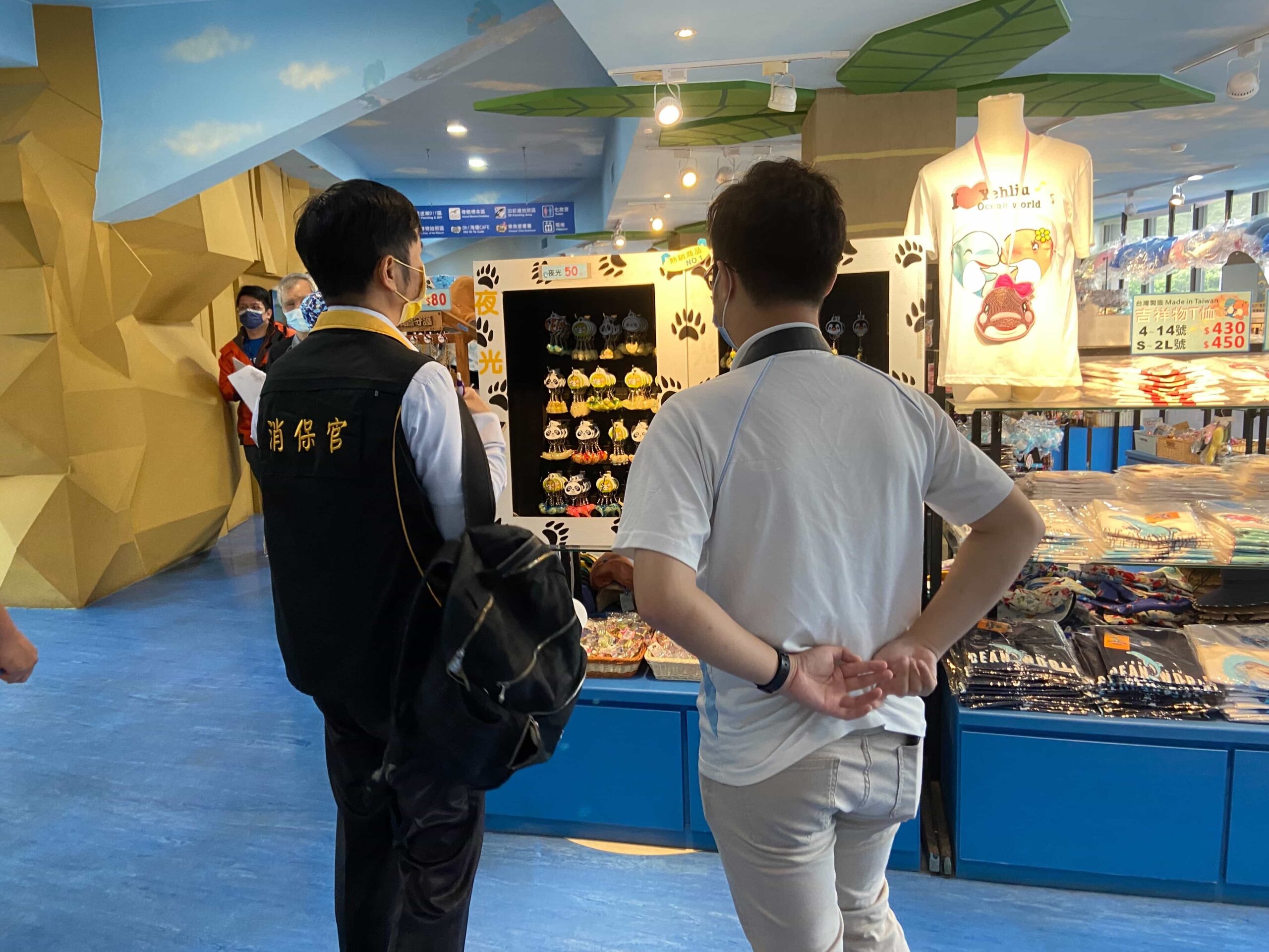健檢觀光遊樂業 快樂出遊好安心