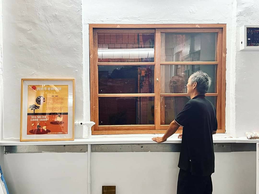 圖 傅肇銘 苗栗銅鑼文化生活館 提供