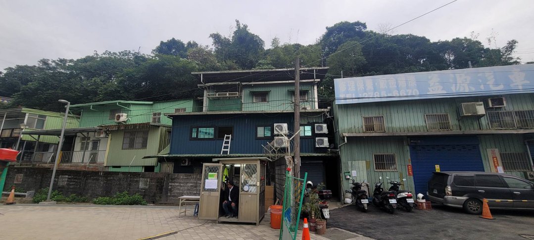 圖 台北市南港區老舊小區 原 日治時期 南興煤礦舊址 贊新聞拍攝