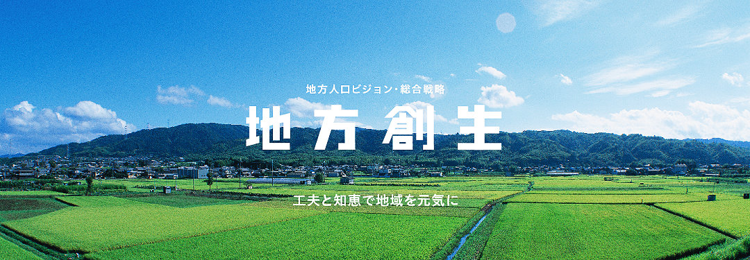 圖 SGDs第11項永續城鄉{地方創生} 翻拍自網路