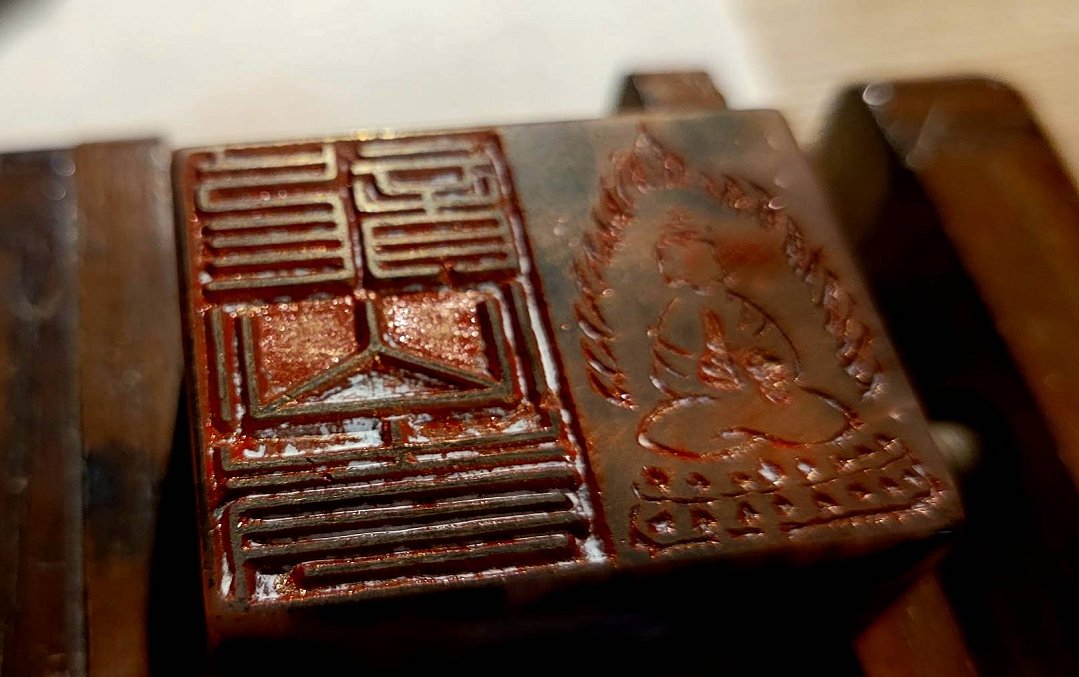 圖 篆刻欣賞-台北艋舺龍山寺 篆刻過程 司徒長卿 創作