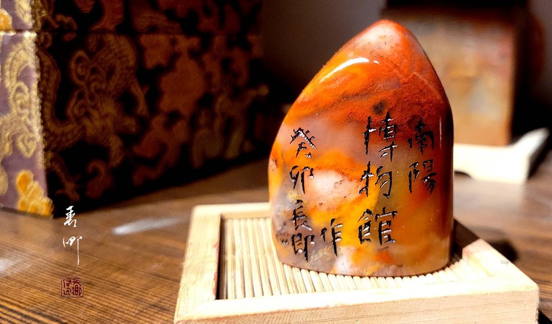 圖 篆刻欣賞-蘭(南)陽博物館 篆刻過程
