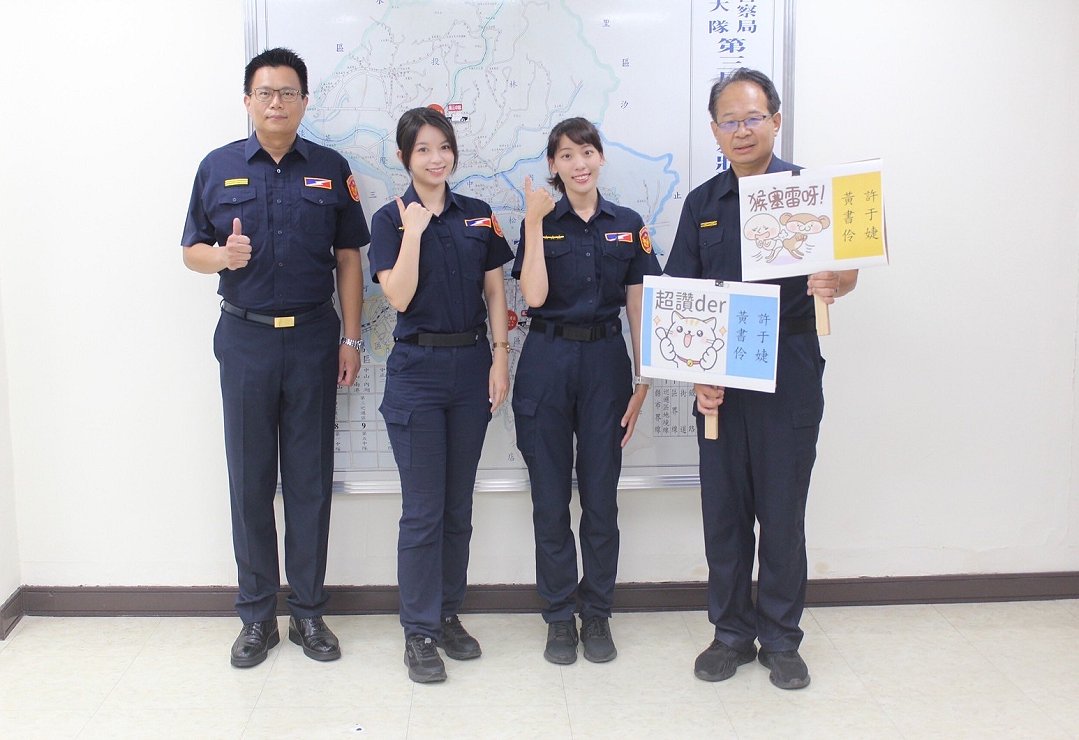 圖 大隊長與黃書伶許于婕合影