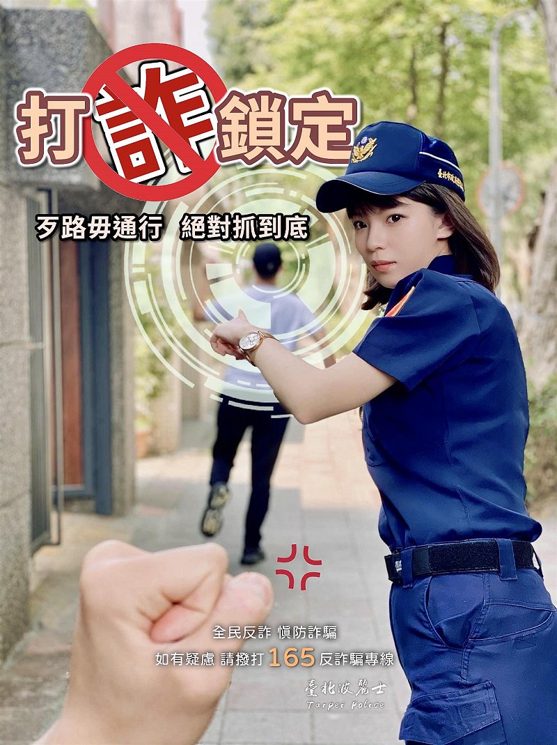 雙喜臨門/攻勢盤檢勤務兼顧進修 北市保大雙警花高中三等警察特考