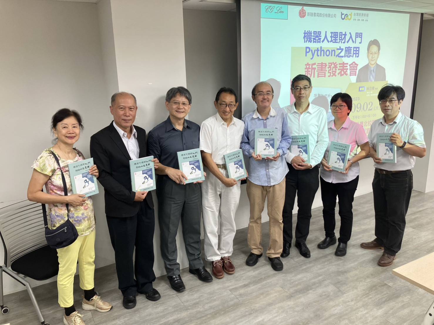 沉默的王者 林忠機教授「機器人理財入門Python之應用」新書發表會