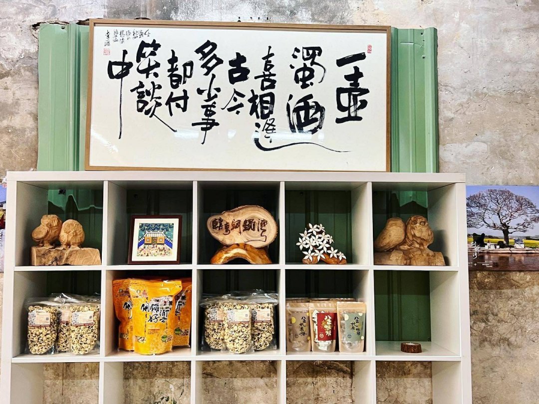 圖 文化館 樟之細路產業及銅鑼好物 地方特色文創、農創商品