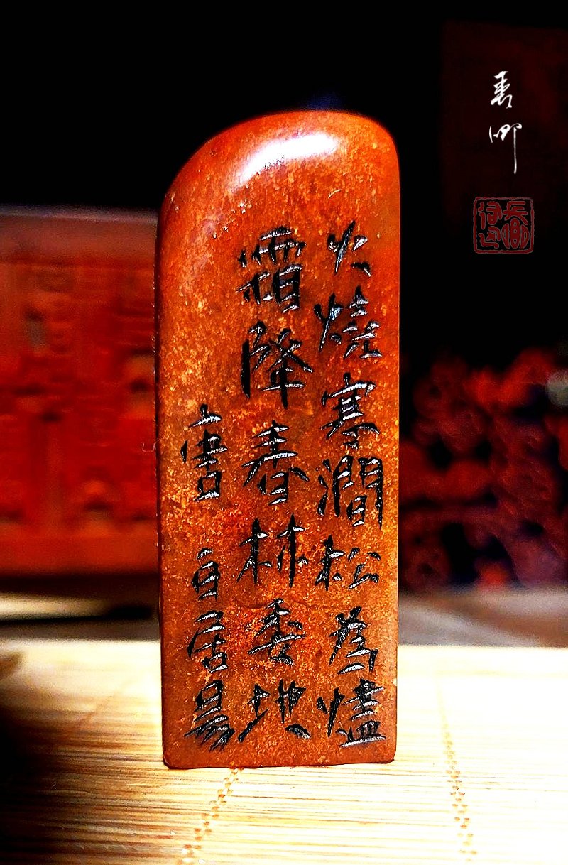 第二套 24節氣篆刻藝術系列-霜降