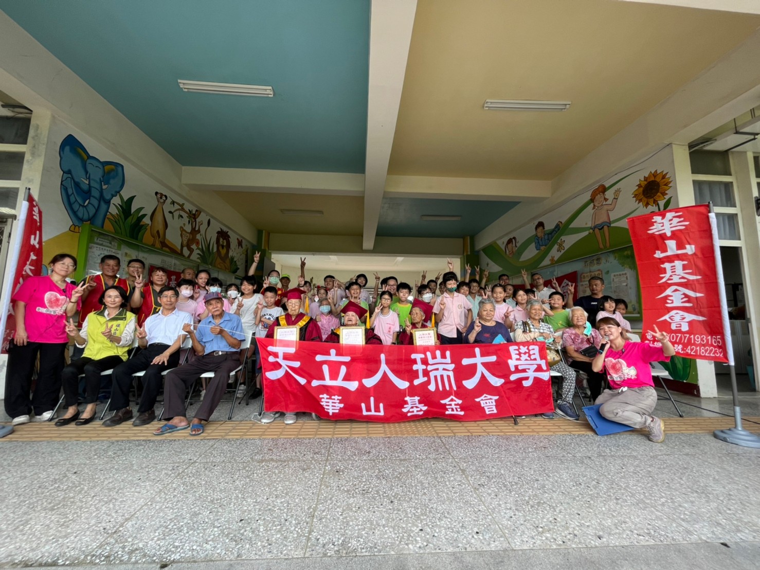 社會公益百歲人瑞暢遊百歲校園
