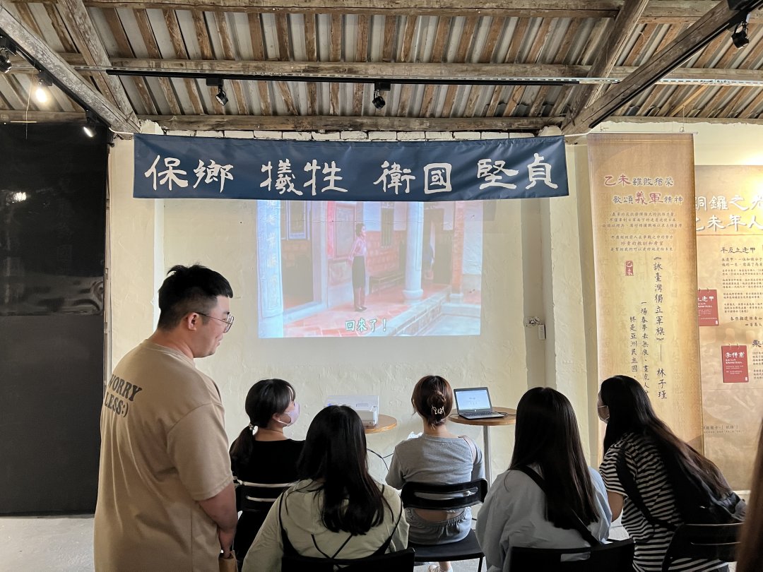 圖 1895 主題展出