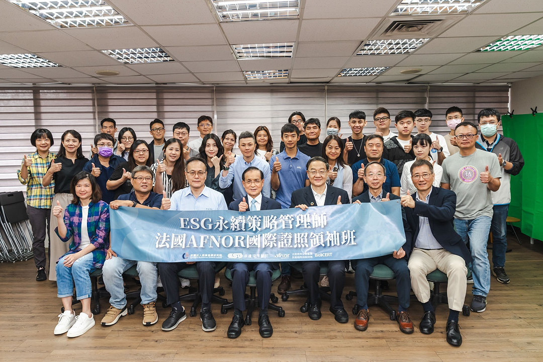 商研院助業者邁向永續企業 「ESG永續策略管理師」第二期開訓