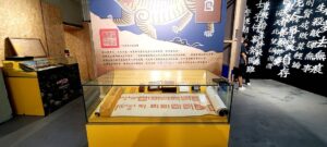 圖  「乙未．未已」乙未紀念常設展，展出當年「台灣民主國」失落的「民主國之寶璽」及「統領台灣義民各軍關防」復刻寶印。