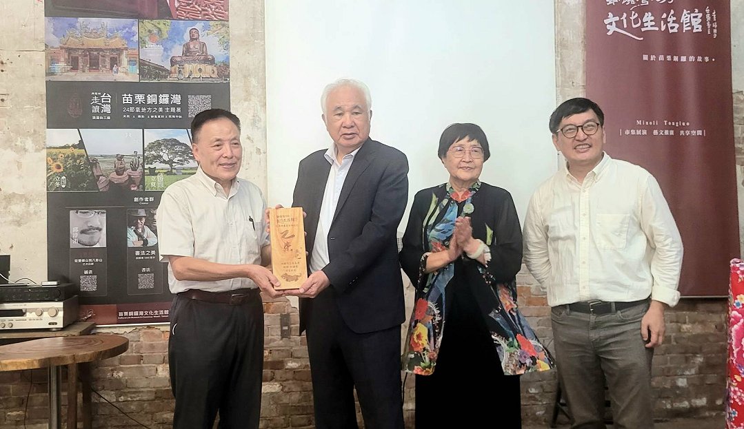 圖 姚嘉文資政前彰化縣長 周清玉女士(右二) 頒發 1895生活館紀念碑 生活館主委 賴世若老師 (右一) 邱國霖 後代 代表 (左一)