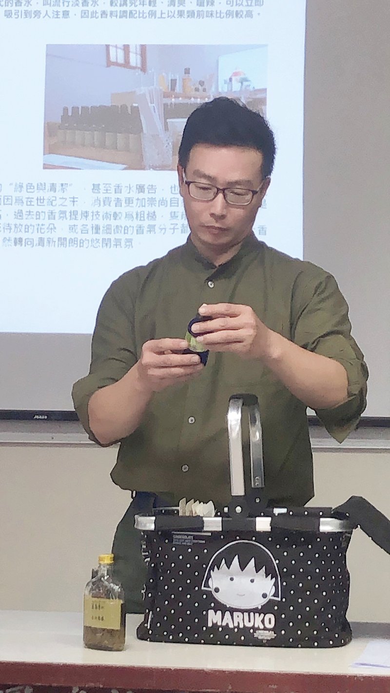 圖 新北市鶯歌區鳳鳴社區 綠色香氛培訓 許文彥 講師