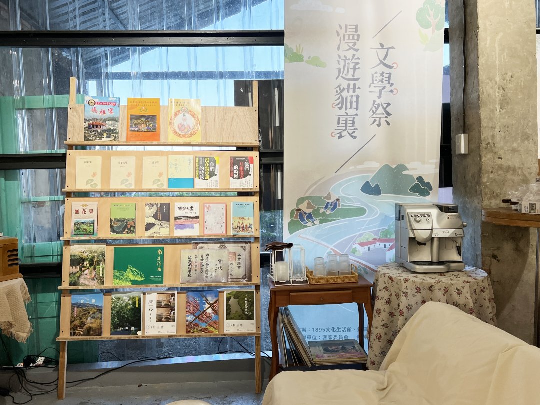 圖 銅鑼灣1895文化生活館 常態展出