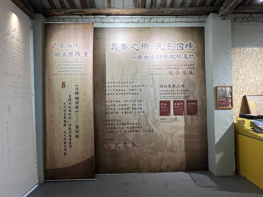 圖 銅鑼灣1895文化生活館 常態展出