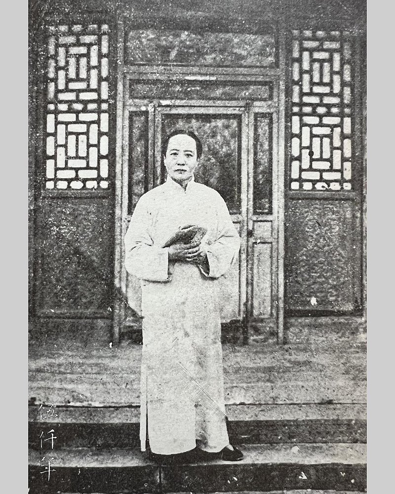 圖 溥心畬先生遺影之三