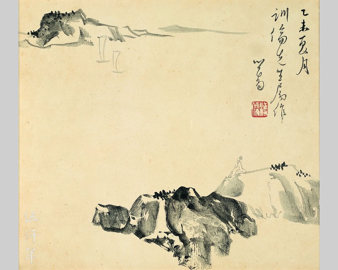 圖 溥心畬先生繪貽宋訓倫先生山水小幅作燈謎贈品