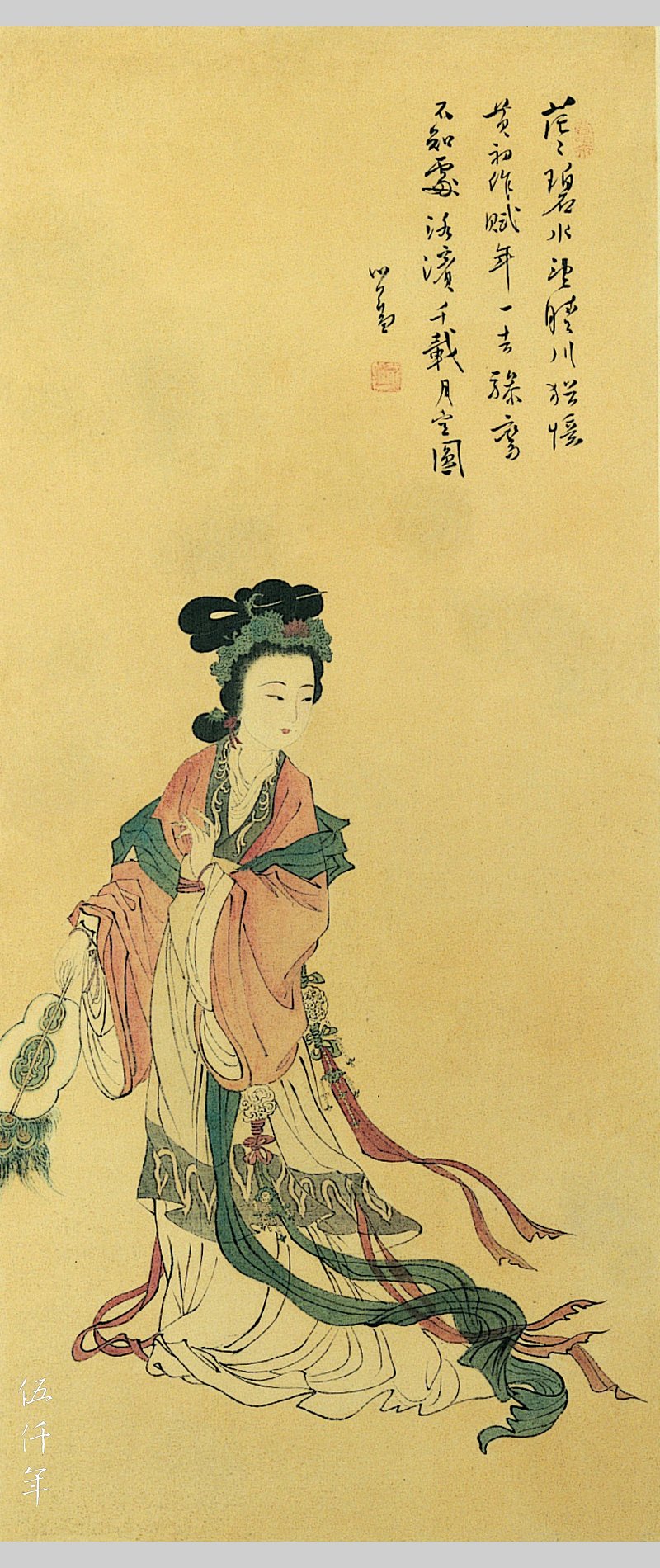 線上博物館-舊王孫溥心畬，宋訓倫先生遺作（二）