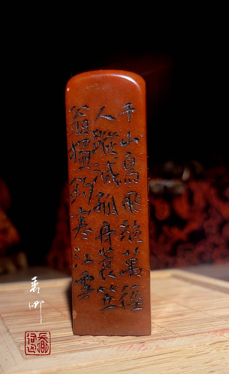 圖 24節氣篆刻藝術-大雪（第二套） 司徒長卿 篆刻提供