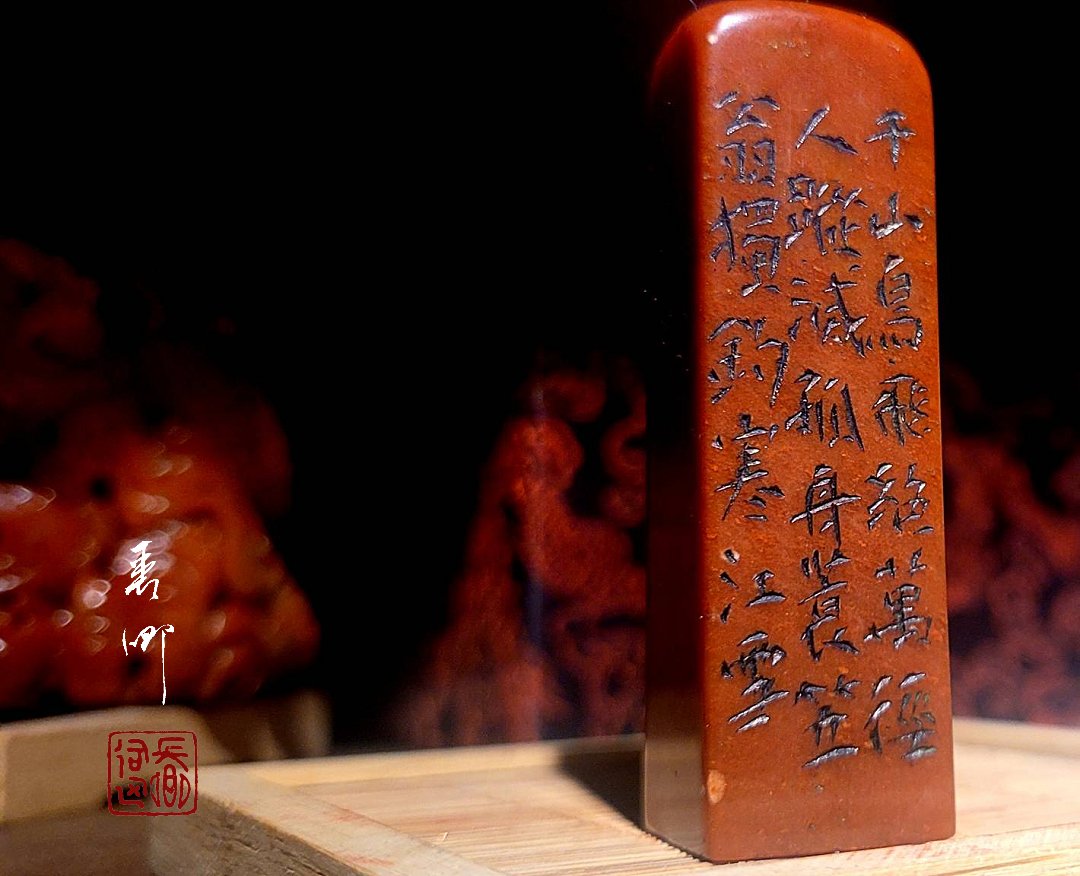 圖 24節氣篆刻藝術-大雪（第二套） 司徒長卿 篆刻提供