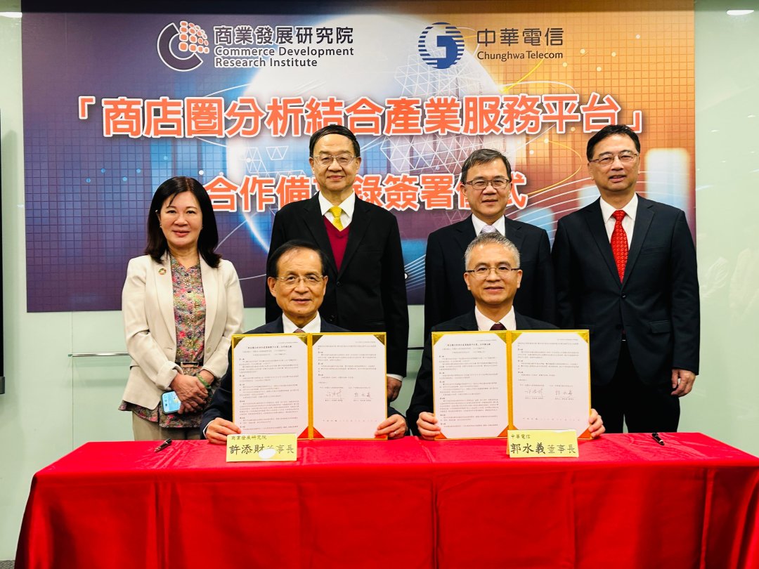圖 商研院CDRI許添財董事長(前排左) 中華電信董事長郭水義(前排右) 商研院CDRI王建彬院長(後排左二) 商研院CDRI張皇珍副院長(後排左一) 中華電信 林昭陽 總經理(後排右二) 中華電信 台北營運處 蘇振乾 總經理(後排右一)