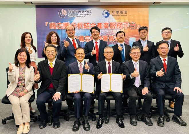 (前排由左至右) 商研院CDRI張皇珍副院長、商研院CDRI王建彬院長、商研院CDRI許添財董事長、中華電信董事長郭水義、中華電信 林昭陽 總經理、中華電信 台北營運處 蘇振乾 總經理