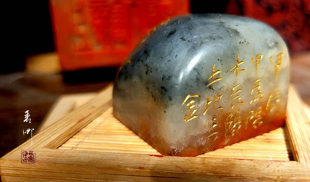 圖 篆刻欣賞之十二生肖篆刻系列-甲辰龍 司徒長卿 提供