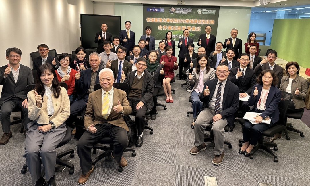 攜手ESG永續發展協會、宇柏資訊 推動大專院校「ESG永續助理管理師認證」第2場簽署儀式