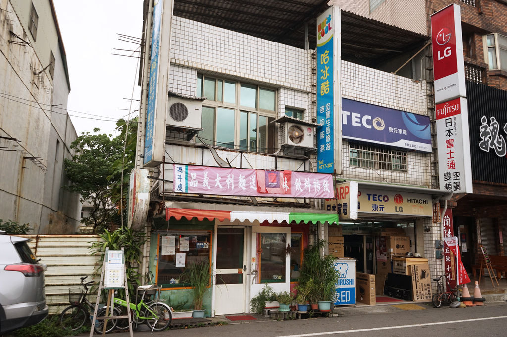 圖 走讀頭城- 周邊美食 Hot冰Cool 飛魚餐飲店