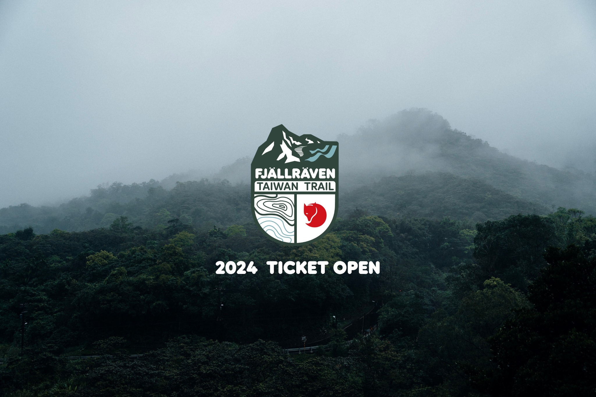 圖 小狐狸Taiwan trails的淡蘭行程 Fjällräven Taiwan
