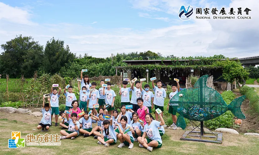 【地方創生】國家發展委員會113年獎勵金計畫開跑，請各位再協助廣宣分享喔！