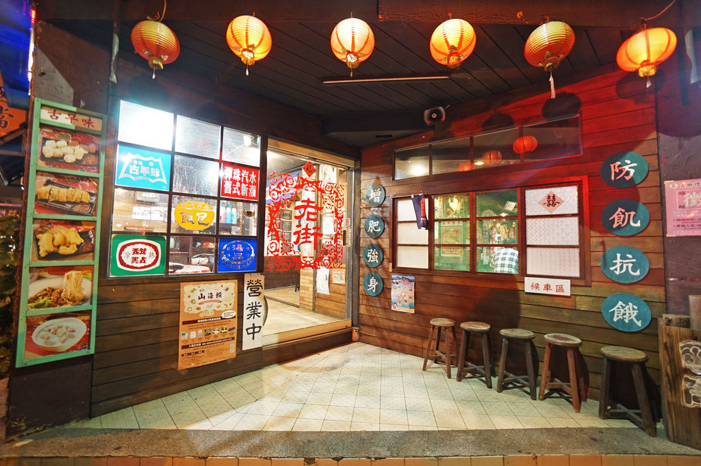 圖 走讀頭城- 周邊美食 老街懷舊食堂